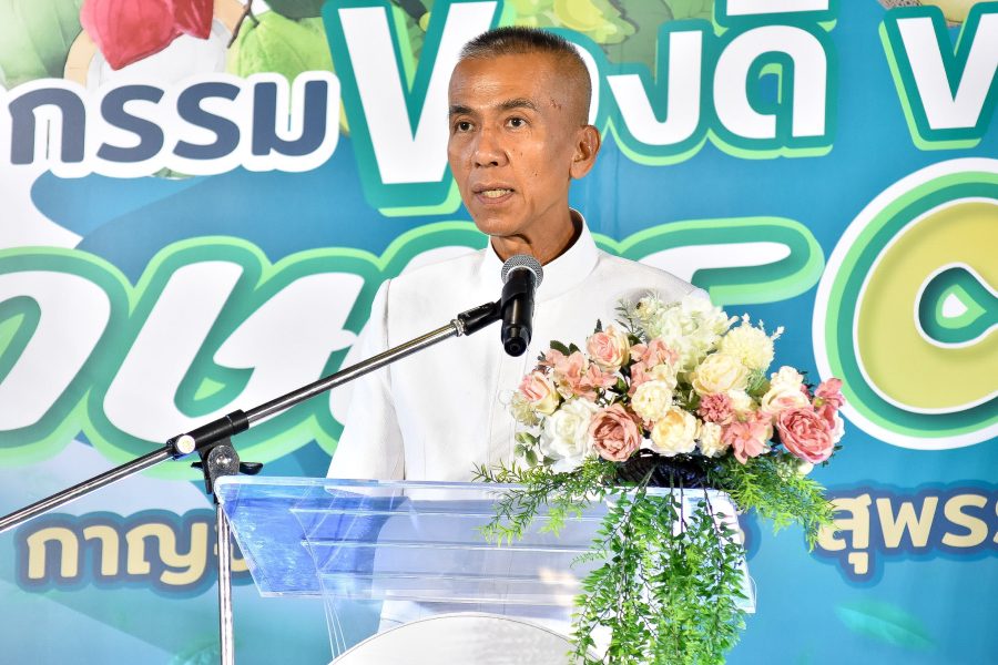 “มหกรรม ของดี ของเด็ด เกษตร 3 บุรี” “มหกรรม ของดี ของเด็ด เกษตร 3 บุรี”