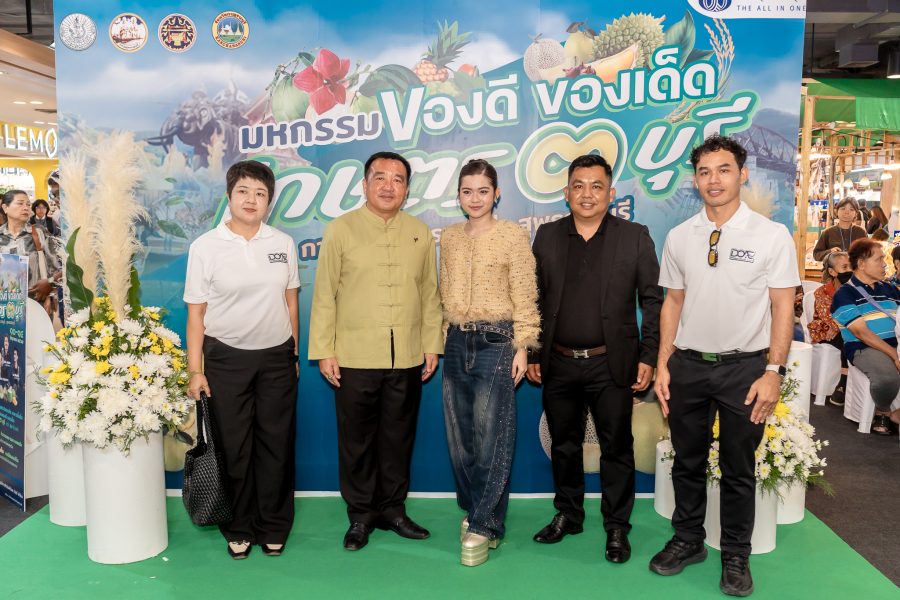 บริษัท เมกกะ มีเดีย เมนเนจเม้นท์ จำกัด