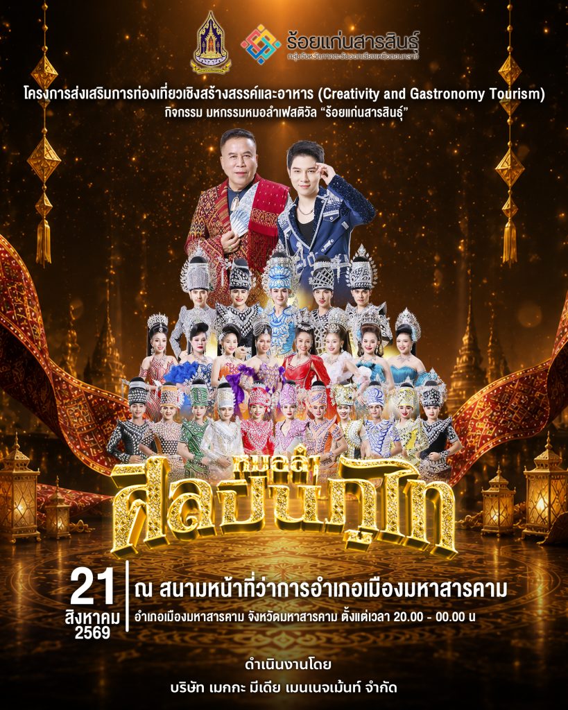 คุณธรรมรงค์ ขาวเรือง กรรมการผู้จัดการ บริษัทเมกกะ มีเดีย เมนเนจเม้นท์ จำกัด
